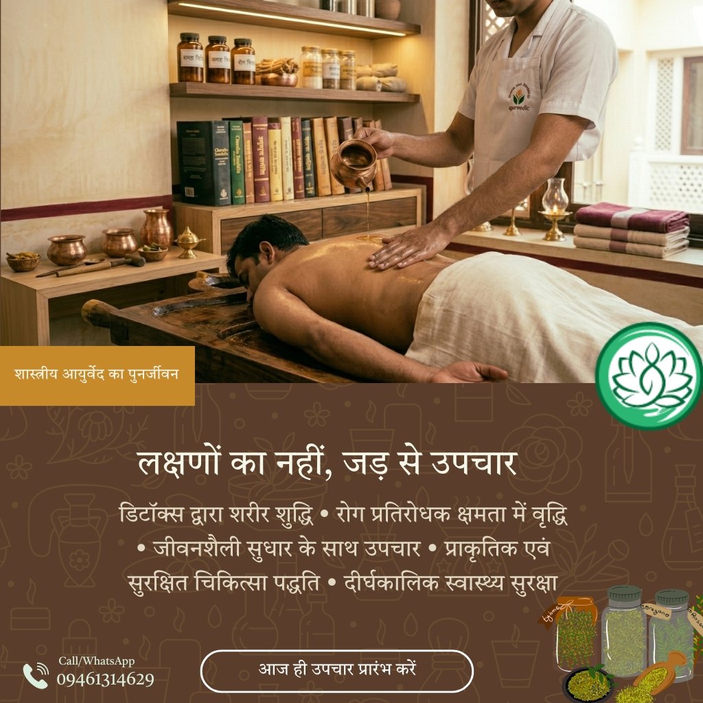 Transforming Chronic Disease Management