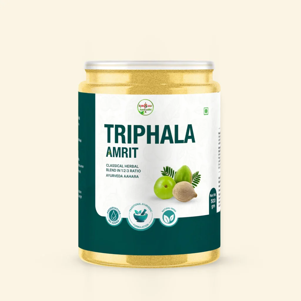 Triphala Powder (Ratio 1:2:3)